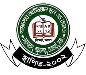 পাড়াডগার আইডিয়াল স্কুল এন্ড কলেজ, ঢাকা -১৩৬২